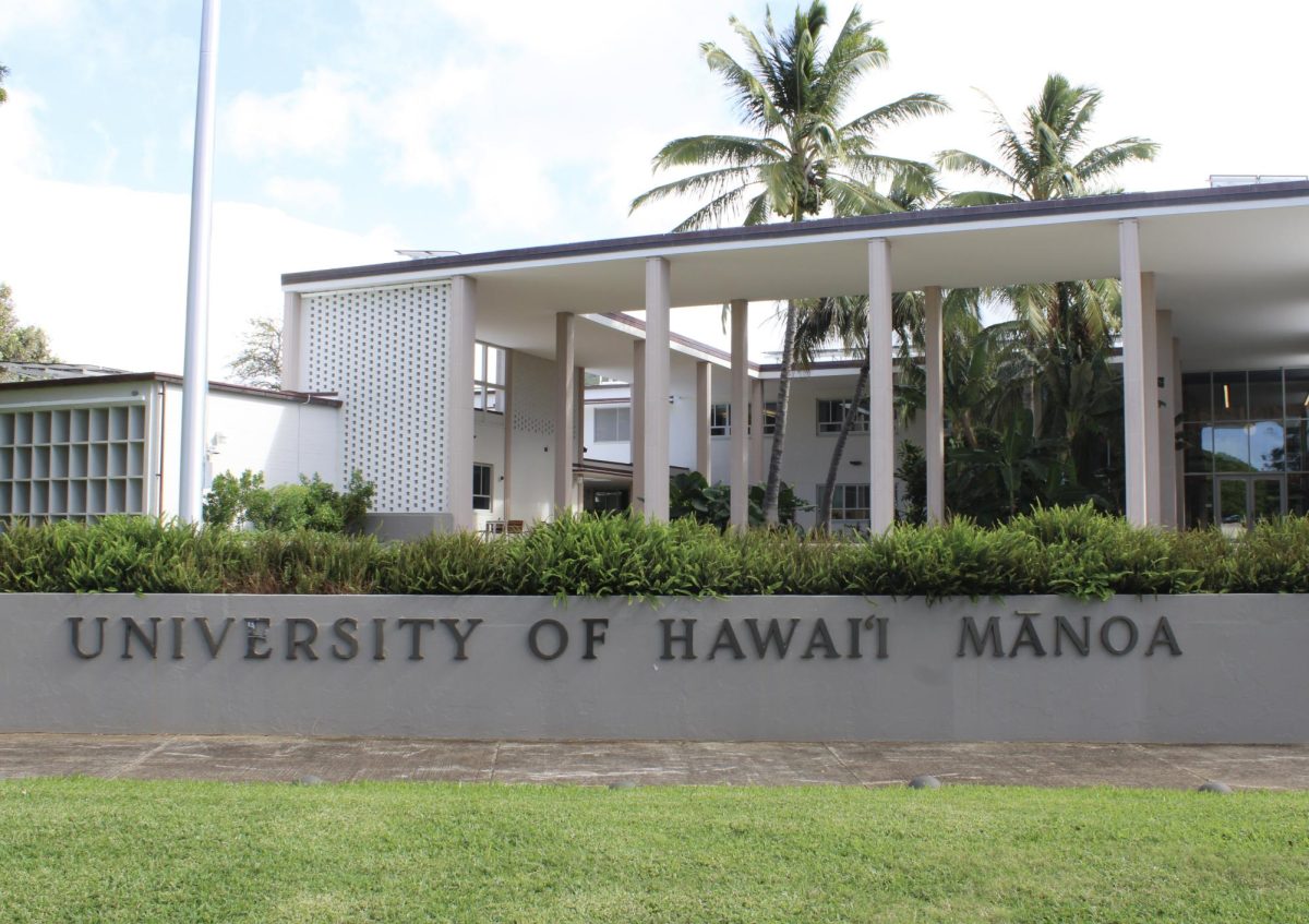UH's flagship campus is home to the Associated Students of UH Mānoa.